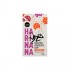 GALLETA HARINANA 150GR CHOCOLATE CHIP
